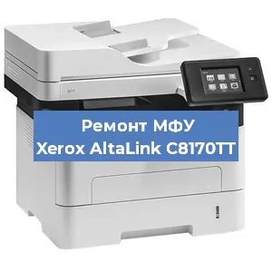 Замена лазера на МФУ Xerox AltaLink C8170TT в Москве